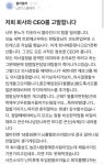 LGDisplay 및 그룹사 블라인드 현 상황 - 인스티즈(instiz) 이슈 카테고리