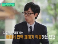 모기 박사가 말하는 모기에 잘 물리는 사람들 특징.jpg - 인스티즈(instiz) 이슈 카테고리 모기 박사가 말하는 모기에 잘 물리는 사람들 특징.jpg