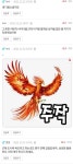 회사 노총각이 대시하길래 도시락 좀 싸오랬더니.pann - 인스티즈(instiz) 이슈 카테고리 회사 노총각이 대시하길래 도시락 좀 싸오랬더니.pann
