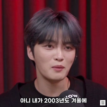 어질어질한 김재중 유사실력,, NEW! - 인스티즈(instiz) 이슈 카테고리