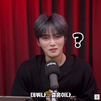 어질어질한 김재중 유사실력,, NEW! - 인스티즈(instiz) 이슈 카테고리