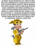이게 뭔가 싶은 istp 연애스타일 .jpg - 인스티즈(instiz) 이슈 카테고리