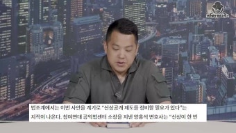 카라큘라, 돌려차기남 신상공개 입장표명 - 인스티즈(instiz) 이슈 카테고리