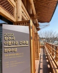 역대급 한옥 북카페 갔다옴… - 인스티즈(instiz) 이슈 카테고리 역대급 한옥 북카페 갔다옴…