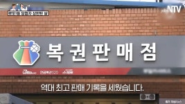 대한민국 로또 당첨자 중 레전드 1등 - 인스티즈(instiz) 이슈 카테고리 대한민국 로또 당첨자 중 레전드 1등