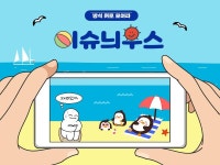 꽉찬집 그 자체라는 7월 컴백 예상 아이돌 라인업.jpg - 인스티즈(instiz) 이슈 카테고리 꽉찬집 그 자체라는 7월 컴백 예상 아이돌 라인업.jpg