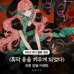 오늘자 용두엥?미로 끝난 웹툰 - 인스티즈(instiz) 이슈 카테고리 오늘자 용두엥?미로 끝난 웹툰