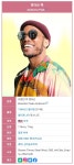 밀양 박씨 최고의 아웃풋 - 인스티즈(instiz) 이슈 카테고리