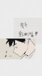 웹툰세기말 풋사과 보습학원 배경화면🍏 +추가 - 인스티즈(instiz) 이슈 카테고리 웹툰세기말 풋사과 보습학원 배경화면🍏 +추가