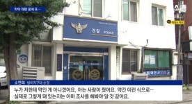 지구대에 온 필로폰에 진짜 제대로 미쳐버린 여성.. - 인스티즈(instiz) 이슈 카테고리 지구대에 온 필로폰에 진짜 제대로 미쳐버린 여성..