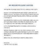 51대1의 경쟁률 뚫고 SH 임대주택 당첨 되어서 가보니... - 인스티즈(instiz) 이슈 카테고리 51대1의 경쟁률 뚫고 SH 임대주택 당첨 되어서... 