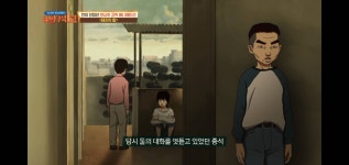 원작 영화와 다르게 진행되는 듯한 티빙 드라마 돼지의 왕.jpg - 인스티즈(instiz) 이슈 카테고리