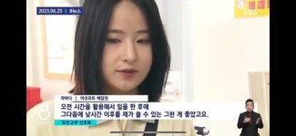 점점 회사안다닌다는 MZ 세대 근황 - 인스티즈(instiz) 이슈 카테고리 점점 회사안다닌다는 MZ 세대 근황