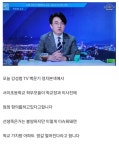 서이초등학교 교문앞에 조화 학부모들 반발 - 인스티즈(instiz) 이슈 카테고리 서이초등학교 교문앞에 조화 학부모들 반발