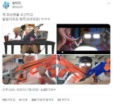 데이브 더 다이버 표절 의혹 .jpg - 인스티즈(instiz) 이슈 카테고리 데이브 더 다이버 표절 의혹 .jpg
