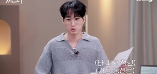 아빠 성이 타씨인줄 알았던 하루 .jpg - 인스티즈(instiz) 이슈 카테고리 아빠 성이 타씨인줄 알았던 하루 .jpg
