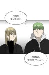 장례식장 갑분싸...jpg - 인스티즈(instiz) 이슈 카테고리 장례식장 갑분싸...jpg