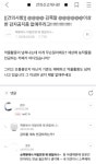 밀선생눈아들이 잔아체를 쓰는 이유(feat.감자웃) - 인스티즈(instiz) 이슈 카테고리 밀선생눈아들이 잔아체를 쓰는 이유(feat.감자웃)