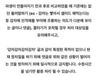 밀선생눈아들이 잔아체를 쓰는 이유(feat.감자웃) - 인스티즈(instiz) 이슈 카테고리 밀선생눈아들이 잔아체를 쓰는 이유(feat.감자웃)