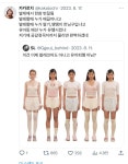 이건 이제 발레코어도 아니고 유아퇴행 아님? - 인스티즈(instiz) 이슈 카테고리 이건 이제 발레코어도 아니고 유아퇴행 아님?
