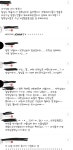인천인이 절대 질 수 없는 한가지 - 인스티즈(instiz) 이슈 카테고리 인천인이 절대 질 수 없는 한가지