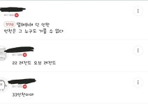 인천인이 절대 질 수 없는 한가지 - 인스티즈(instiz) 이슈 카테고리 인천인이 절대 질 수 없는 한가지