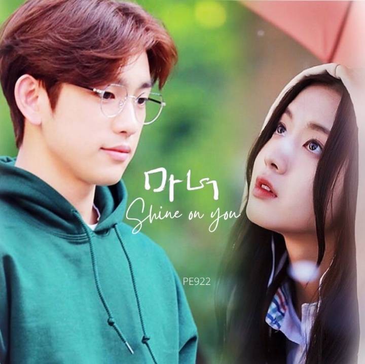 채널A 드라마 마녀, 박진영-노정의 주연 배우들의 열연 기대됨!