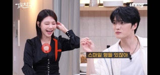 에셈 연습생 사이에서도 화제였던 동방신기 그룹명 .jpg - 인스티즈(instiz) 이슈 카테고리
