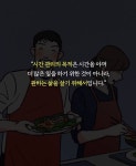 부지런한 사람 99%가 갖고 있는 치명적인 착각 - 인스티즈(instiz) 이슈 카테고리 부지런한 사람 99%가 갖고 있는 치명적인 착각