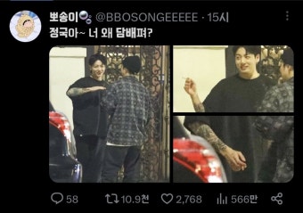 EXO 백현 담배 논란 - 인스티즈(instiz) 이슈 카테고리