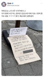 어느 판교 느티나무 사거리에서 사람을 찾습니다 - 인스티즈(instiz) 이슈 카테고리
