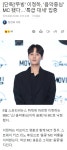 [단독] 김봉석, 음악중심 새 MC 발탁 - 인스티즈(instiz) 이슈 카테고리