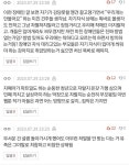 우리 동네의 장애인들.pann - 인스티즈(instiz) 이슈 카테고리 우리 동네의 장애인들.pann