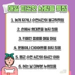 매일 피곤한 사람들 특징.jpg - 인스티즈(instiz) 이슈 카테고리 매일 피곤한 사람들 특징.jpg