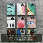 동물가죽 대신 쓰레기를 쓰겠어! 업사이클링 브랜드 Nukak에 대하여 - 인스티즈(instiz) 이슈 카테고리 동물가죽 대신 쓰레기를 쓰겠어!... 