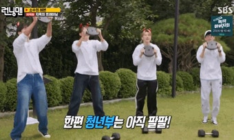 런닝맨에서 체력 대박인 유재석 - 인스티즈(instiz) 이슈 카테고리 런닝맨에서 체력 대박인 유재석