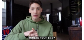 파비앙: 이강인 불어 과외비 100만원 - 인스티즈(instiz) 이슈 카테고리