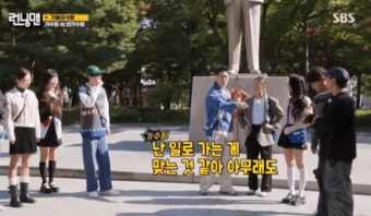 [런닝맨] 지석진 : I am 가수예요 - 인스티즈(instiz) 이슈 카테고리 [런닝맨] 지석진 : I am 가수예요