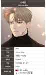 재미로 해본 Bl 웹툰 비밀사이 가상캐스팅 ㅋ - 인스티즈(instiz) 이슈 카테고리