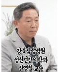 정신건강의학과 교수가 말하는 진짜 자존감 - 인스티즈(instiz) 이슈 카테고리 정신건강의학과 교수가 말하...