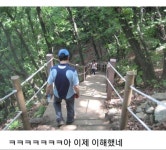 절대 스포하지 않는 사람들 - 인스티즈(instiz) 이슈 카테고리