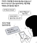 [키크니의사연] 오랫동안 자리를 지켜온 약국.jpg - 인스티즈(instiz) 이슈 카테고리 [키크니의사연] 오랫동안 자리를 지켜온 약국.jpg