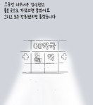 [키크니의사연] 오랫동안 자리를 지켜온 약국.jpg - 인스티즈(instiz) 이슈 카테고리 [키크니의사연] 오랫동안 자리를 지켜온 약국.jpg