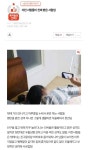 집에서 휴대폰만 하는 사람들이 사실 진짜 밝은 성격임.jpg - 인스티즈(instiz) 이슈 카테고리