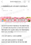 나 동물병원갔는데 수의사분이 신입이었는지 - 인스티즈(instiz) 이슈 카테고리 나 동물병원갔는데 수의사분이 신입이었는지