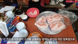 부산 서초갈비와 100%똑같은 맛이라는 1인8500원 고기집 - 인스티즈(instiz) 이슈 카테고리