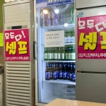 강원 원주시 고고싱떡볶이 jpg - 인스티즈(instiz) 이슈 카테고리 강원 원주시 고고싱떡볶이 jpg