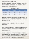 논란중인 강남 신축 사우나 ㅋㅋㅋ - 인스티즈(instiz) 이슈 카테고리