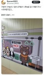 이렇게 그려놓으니 일반 승객들이 나쁜놈들 같고 머플러 하나 사줘야할것같고... - 인스티즈(instiz) 이슈 카테고리