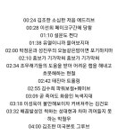 볼 때 마다 설운도 쩐다라고 하는 영상 - 인스티즈(instiz) 이슈 카테고리 볼 때 마다 